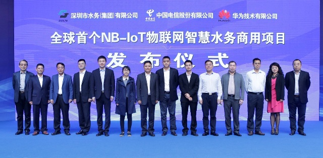 Huawei Smart Water