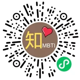 知心 MBTI 微信小程序